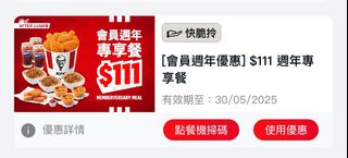（分類：）位於 。 由 kclog 提交（商品編號 1367052887，圖片 1）。簡介： 。