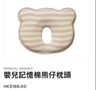 （分類：）位於 。 由 imsiufafa 提交（商品編號 1367043974，圖片 1）。簡介： 。