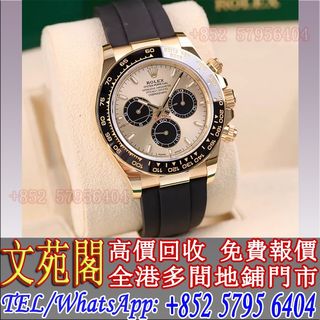 （分類：）位於 。 由 whatsapp-57956404 提交（商品編號 1367023895，圖片 1）。簡介： 。