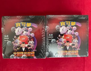 新貨預訂Pre-Order] 🪐 BE@RBRICK - 中邑真輔400% Bearbrick WWE