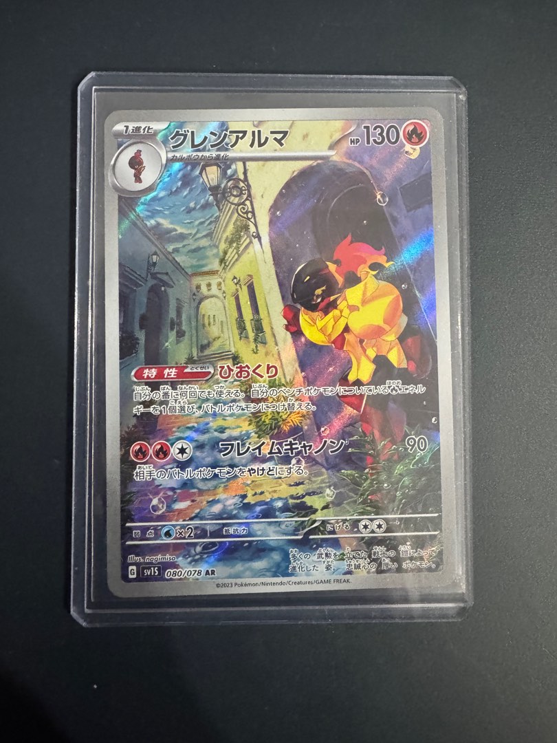 armarouge pokemon card SV1S 080/078 AR Art Rare 2023 MINT Japanese r73 With a powerful Ability and attack Pokemon 2023 SV4K Ancient Roar
