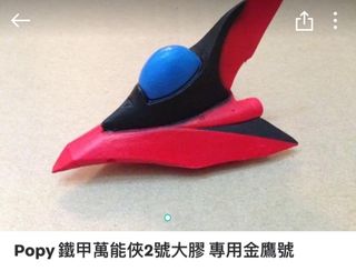（分類：）位於 。 由 keungging 提交（商品編號 1366973686，圖片 1）。簡介： 。