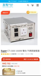 （分類：）位於 。 由 pbdora 提交（商品編號 1366967334，圖片 1）。簡介： 。