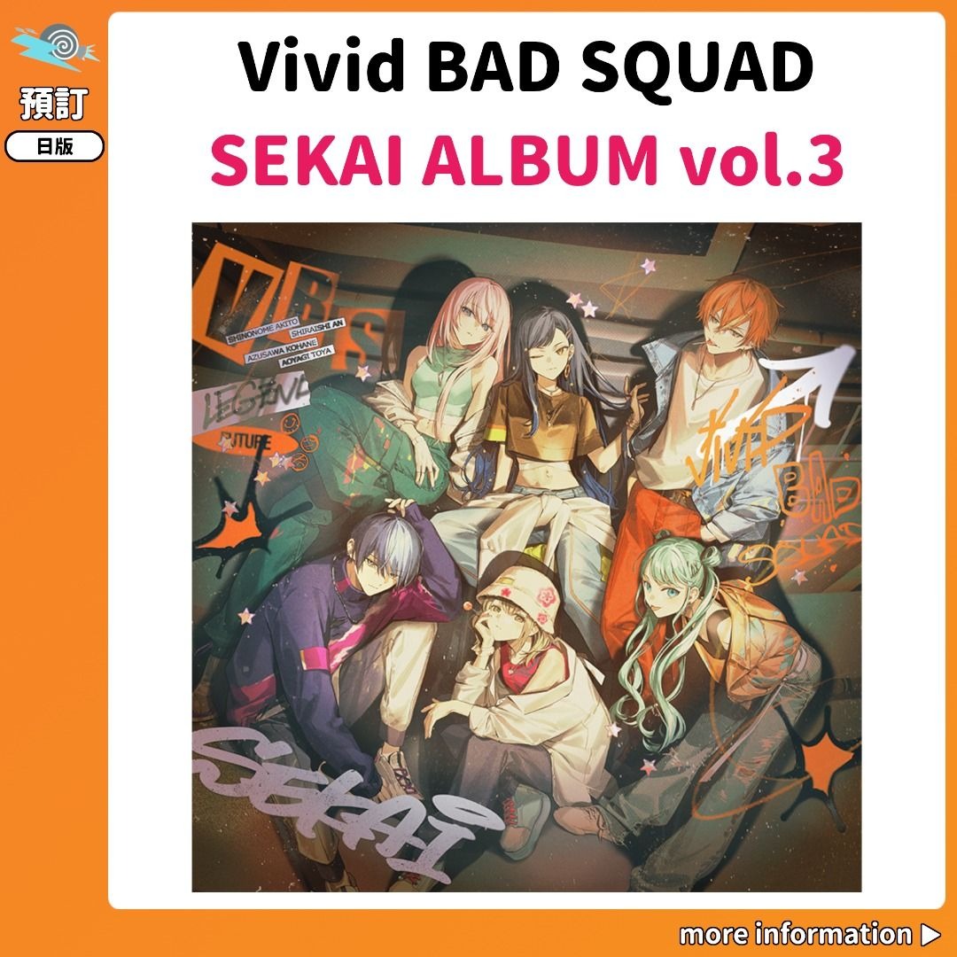 Vivid BAD SQUAD / Vivid BAD SQUAD SEKAI ALBUM vol.3（グッズ