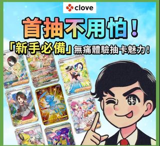 （分類：）位於 。 由 online_man.hk 提交（商品編號 1367062767，圖片 1）。簡介： 。