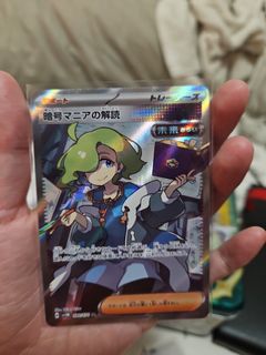 (Category: ) located in . Submitted by orzazell (Listing ID 1367069711, Image 1). Description: .