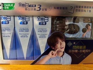 Darlie 全亮白深導美白牙膏90克 x 3支 姜濤菲林相機629347390440971114