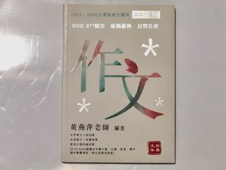 （分類：）位於 。 由 alvinnbnb 提交（商品編號 1367012833，圖片 1）。簡介： 。