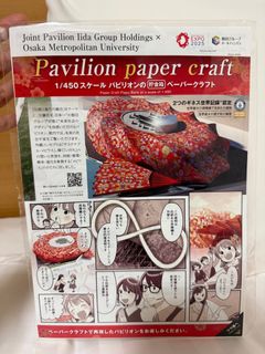 （分類：）位於 。 由 sandystar 提交（商品編號 1367069929，圖片 1）。簡介： 。