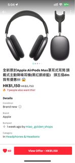 （分類：）位於 。 由 raymondlam0606 提交（商品編號 1366978388，圖片 1）。簡介： 。