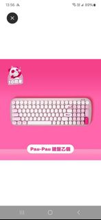 food panda pau pau teclado
