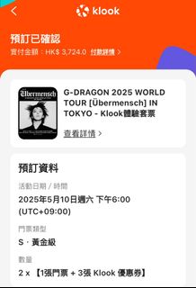 （分類：）位於 。 由 imsarahb 提交（商品編號 1367048901，圖片 1）。簡介： 。
