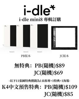 （分類：）位於 。 由 mchan911 提交（商品編號 1367085649，圖片 1）。簡介： 。