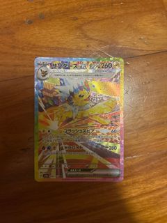 (Category: ) located in . Submitted by sunax (Listing ID 1367022070, Image 1). Description: .