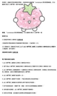 （分類：）位於 。 由 christy_so 提交（商品編號 1366936615，圖片 1）。簡介： 。