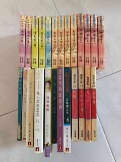 芸能人愛用のルームウェア （全一册）, 8本小说 Novels, Chinese 8 Hobbies Books Toys, & 文学・小説
