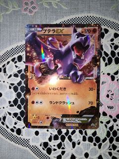 （分類：）位於 。 由 ptcgrrr 提交（商品編號 1366999113，圖片 1）。簡介： 。
