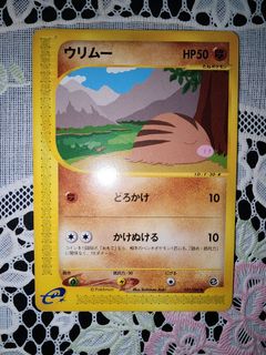 （分類：）位於 。 由 ptcgrrr 提交（商品編號 1367003764，圖片 1）。簡介： 。