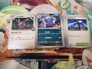 （分類：）位於 。 由 sam__wiz 提交（商品編號 1367069673，圖片 1）。簡介： 。