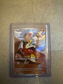 (Category: ) located in . Submitted by cavau (Listing ID 1367074942, Image 1). Description: .
