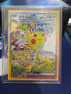 （分類：）位於 。 由 derekchung84798 提交（商品編號 1367081053，圖片 1）。簡介： 。