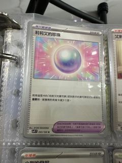 （分類：）位於 。 由 Sorae_0526 提交（商品編號 1367002643，圖片 1）。簡介： 。