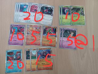 （分類：）位於 。 由 kashing66106587 提交（商品編號 1366912070，圖片 1）。簡介： 。