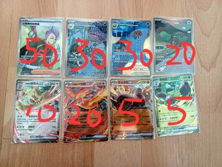 （分類：）位於 。 由 kashing66106587 提交（商品編號 1366912220，圖片 1）。簡介： 。