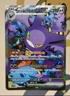 (Category: ) located in . Submitted by momo_stat (Listing ID 1367035571, Image 1). Description: .