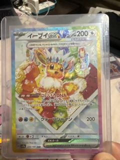 (Category: ) located in . Submitted by zaydenn (Listing ID 1367015711, Image 1). Description: .