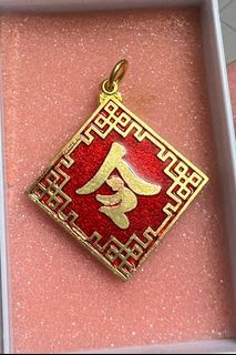 (Category: ) located in . Submitted by 81618amulet (Listing ID 1367081691, Image 1). Description: .