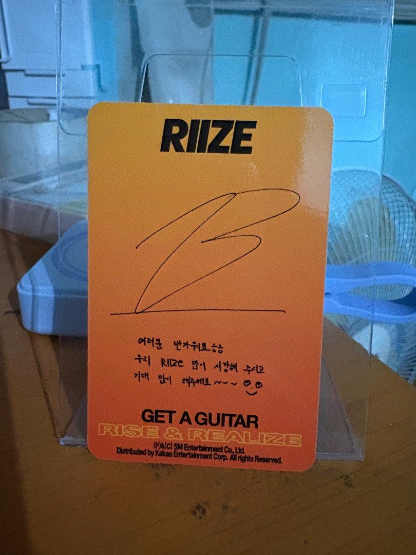 wonbin riize sando get a guitar pc (Category: Musical Instruments) located in Makati City. Submitted by pudd1n9 (Listing ID 1367035413, Image 2). Description: mint condi, double sleeved, stored in a binder lang rfs: quitting mod: jnt (loc: makati/bgc) mop: gcash, maya .