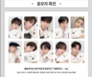(Category: ) located in . Submitted by prettyjuyeon (Listing ID 1366991999, Image 1). Description: .
