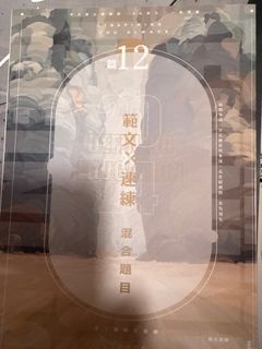 （分類：）位於 。 由 keillyyyyyyyyy 提交（商品編號 1367030944，圖片 1）。簡介： 。