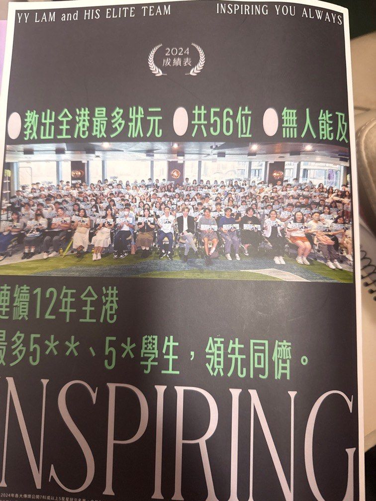 YY LAM regular 1 （分類：補充練習）位於 Hong Kong。 由 keillyyyyyyyyy 提交（商品編號 1367030582，圖片 2）。簡介： 。