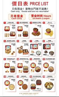 （分類：）位於 。 由 ricerice123 提交（商品編號 1162604803，圖片 1）。簡介： 。