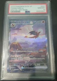 (Category: ) located in . Submitted by thecardlounge (Listing ID 1371999872, Image 1). Description: .