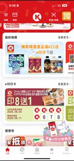 （分類：）位於 。 由 3purpleshop 提交（商品編號 1371910065，圖片 1）。簡介： 。