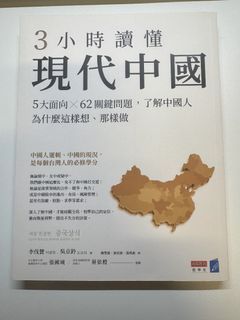 （分類：）位於 。 由 erueul 提交（商品編號 1372035646，圖片 1）。簡介： 。