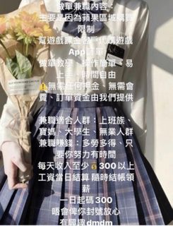 （分類：）位於 。 由 money_hk_208 提交（商品編號 1371985849，圖片 1）。簡介： 。
