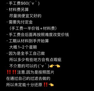 （分類：）位於 。 由 fufumiku 提交（商品編號 1372020900，圖片 1）。簡介： 。