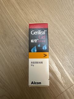 晴𤯵潤眼啫喱64210510578563110