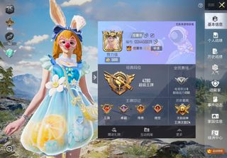 （分類：）位於 。 由 CNgamerXD 提交（商品編號 1372059529，圖片 1）。簡介： 。