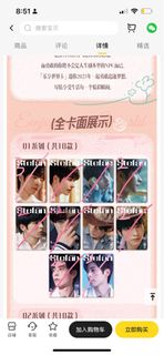 （分類：）位於 。 由 m_randomhk 提交（商品編號 1372050125，圖片 1）。簡介： 。
