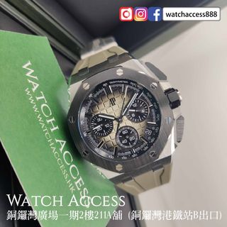 （分類：）位於 。 由 watchaccess888 提交（商品編號 1372038379，圖片 1）。簡介： 。