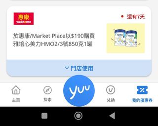 （分類：）位於 。 由 yeeeyeeeyeee123 提交（商品編號 1372017819，圖片 1）。簡介： 。