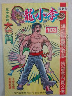 （分類：）位於 。 由 lucaswong2021 提交（商品編號 1371916441，圖片 1）。簡介： 。