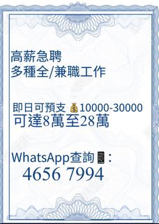 （分類：）位於 。 由 fatfung22970274 提交（商品編號 1371961873，圖片 1）。簡介： 。