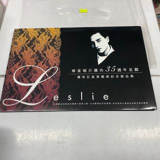 張國榮郵票出售| 郵票及印刷品| Carousell Hong Kong
