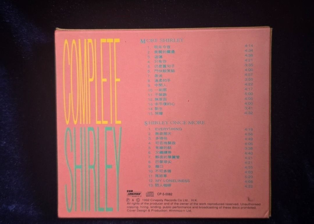 一套兩張- 王菲(王靖雯) Faye Wong - Complete Shirley CD, 書籍、休閒